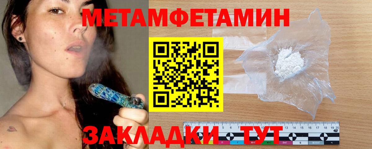 АМФЕТАМИН  Амфетамин  Дивногорск  Amphetamine Premium  Вход с VPN 