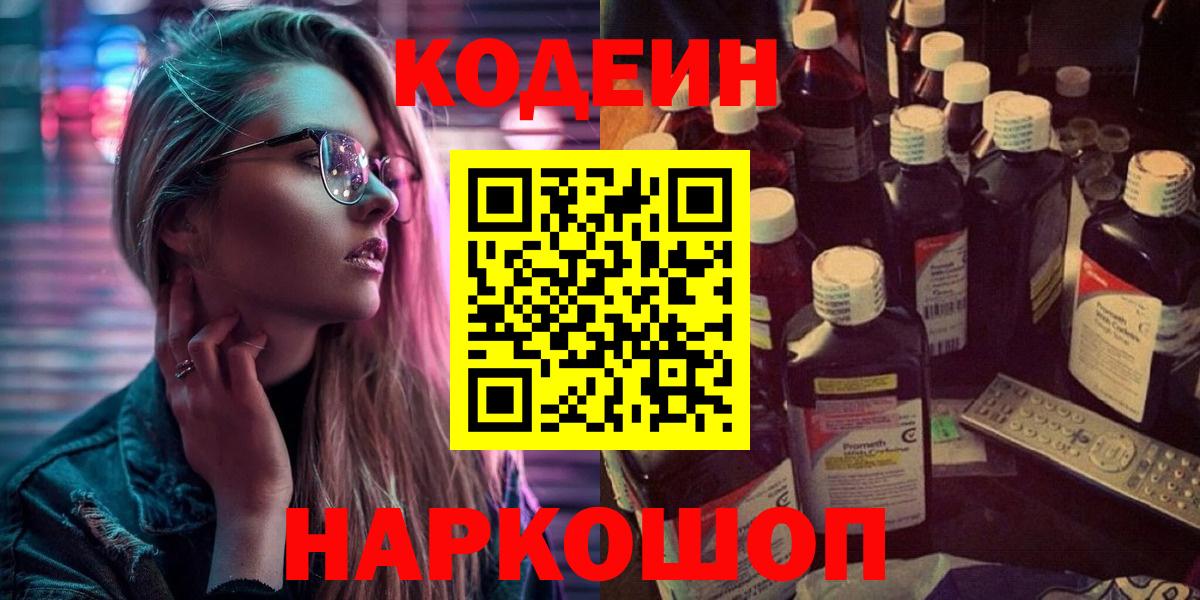 Каннабис  Вход с VPN  Меф кристаллы  Дивногорск  NBOMe  ГАШИШ  COCAIN 