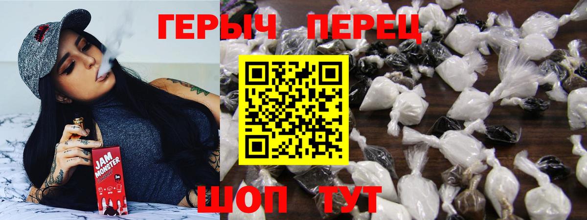Героин Афган  Вход с VPN  Дивногорск 