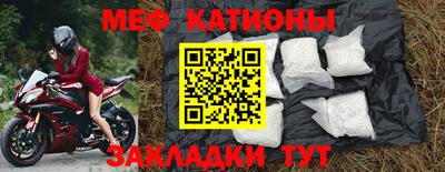 метамфетамин Краснодар
