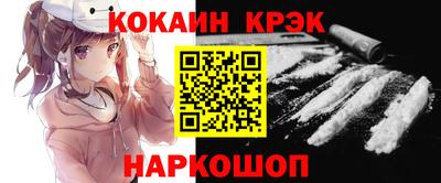 метамфетамин Краснодар
