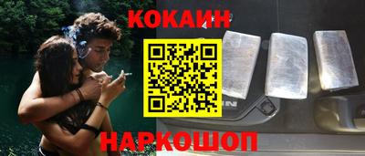 метамфетамин Краснодар