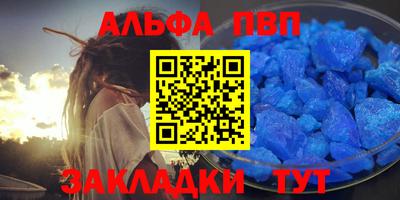 метамфетамин Краснодар