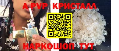 МДПВ Краснознаменск