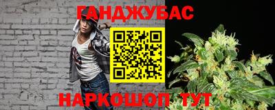 метамфетамин Краснодар