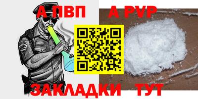 МДПВ Краснознаменск