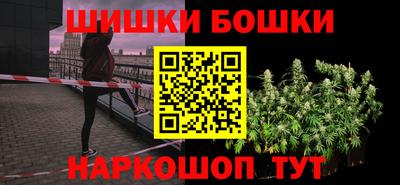 метамфетамин Краснодар