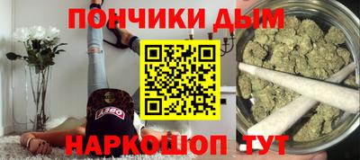 метамфетамин Краснодар