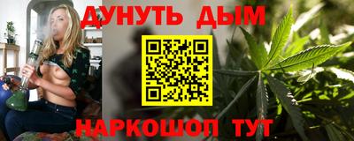 марки nbome Гуково