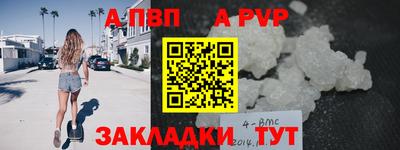 МДПВ Краснознаменск