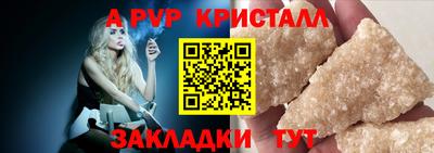 метамфетамин Краснодар