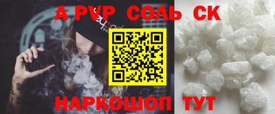 метамфетамин Краснодар