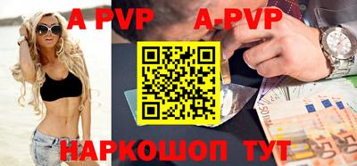 метамфетамин Краснодар