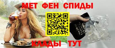 метамфетамин Краснодар