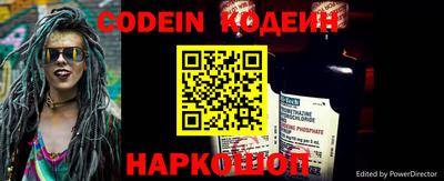 метамфетамин Краснодар