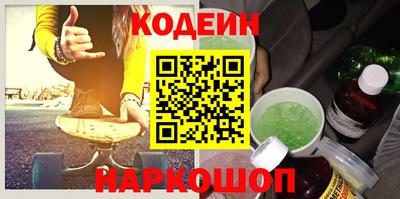 метамфетамин Краснодар