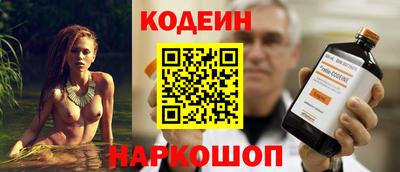 метамфетамин Краснодар