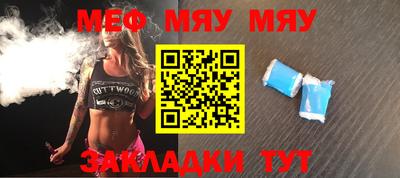 метамфетамин Краснодар