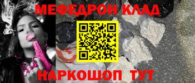 МДПВ Краснознаменск