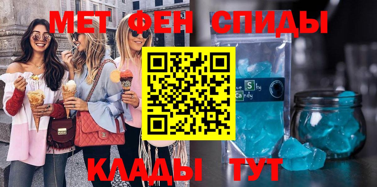 Дивногорск  Первитин пудра  Вход с VPN  Первитин пудра 