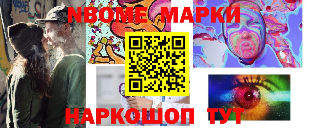 Наркотические марки  Вход с VPN  Дивногорск  Наркотические марки 1500мкг  даркнет сайт  Наркотические марки 1500мкг 