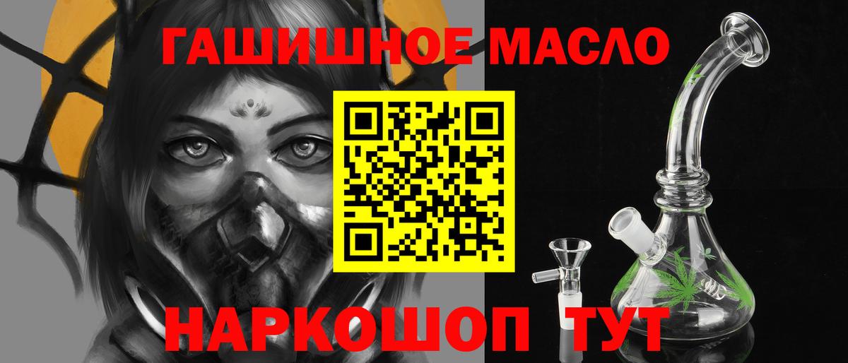 Дивногорск  Дистиллят ТГК Wax  Вход с VPN  ТГК концентрат 