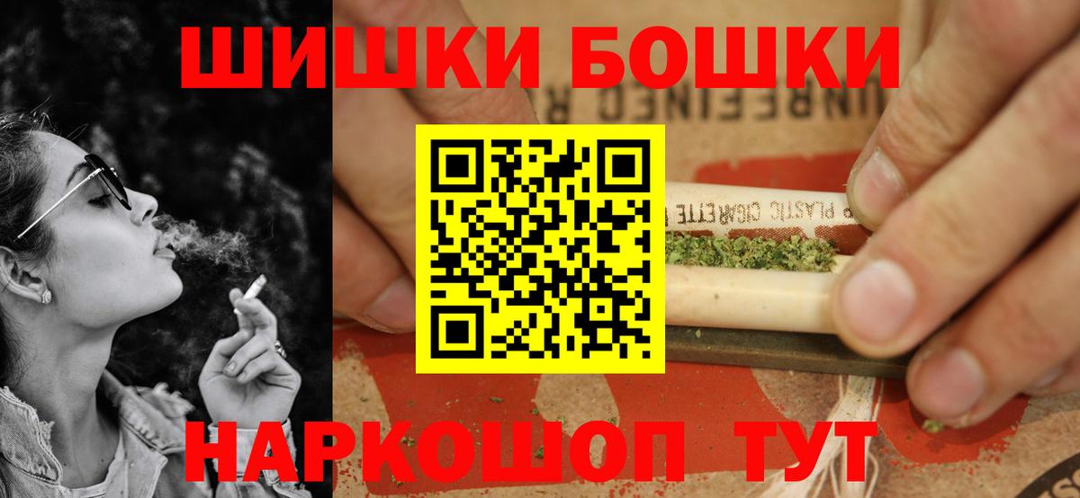 Канабис тримм Дивногорск